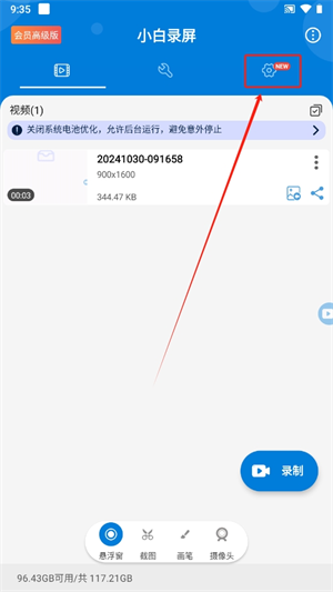 20241030093802_32090.png