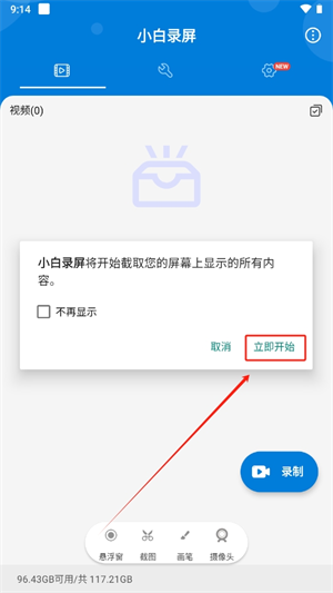 20241030091830_88054.png