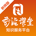 前沿课堂最新下载2025版