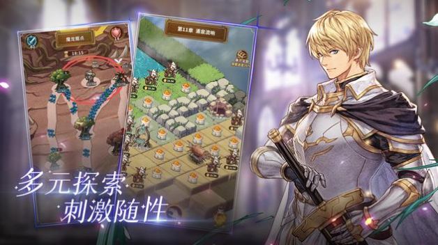 龙与炼金师安卓版