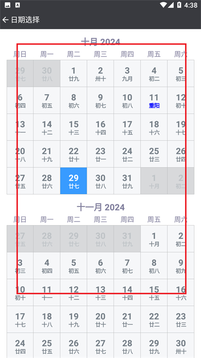 20241029163753_78697.jpg