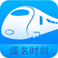 盛名时刻表app下载最新版