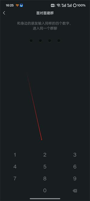 20241029163302_86319.jpg