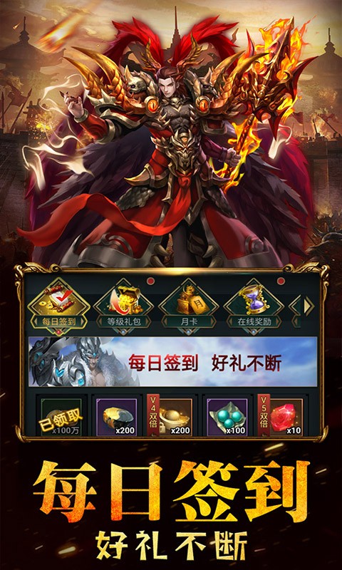 三国列传送ssr截图