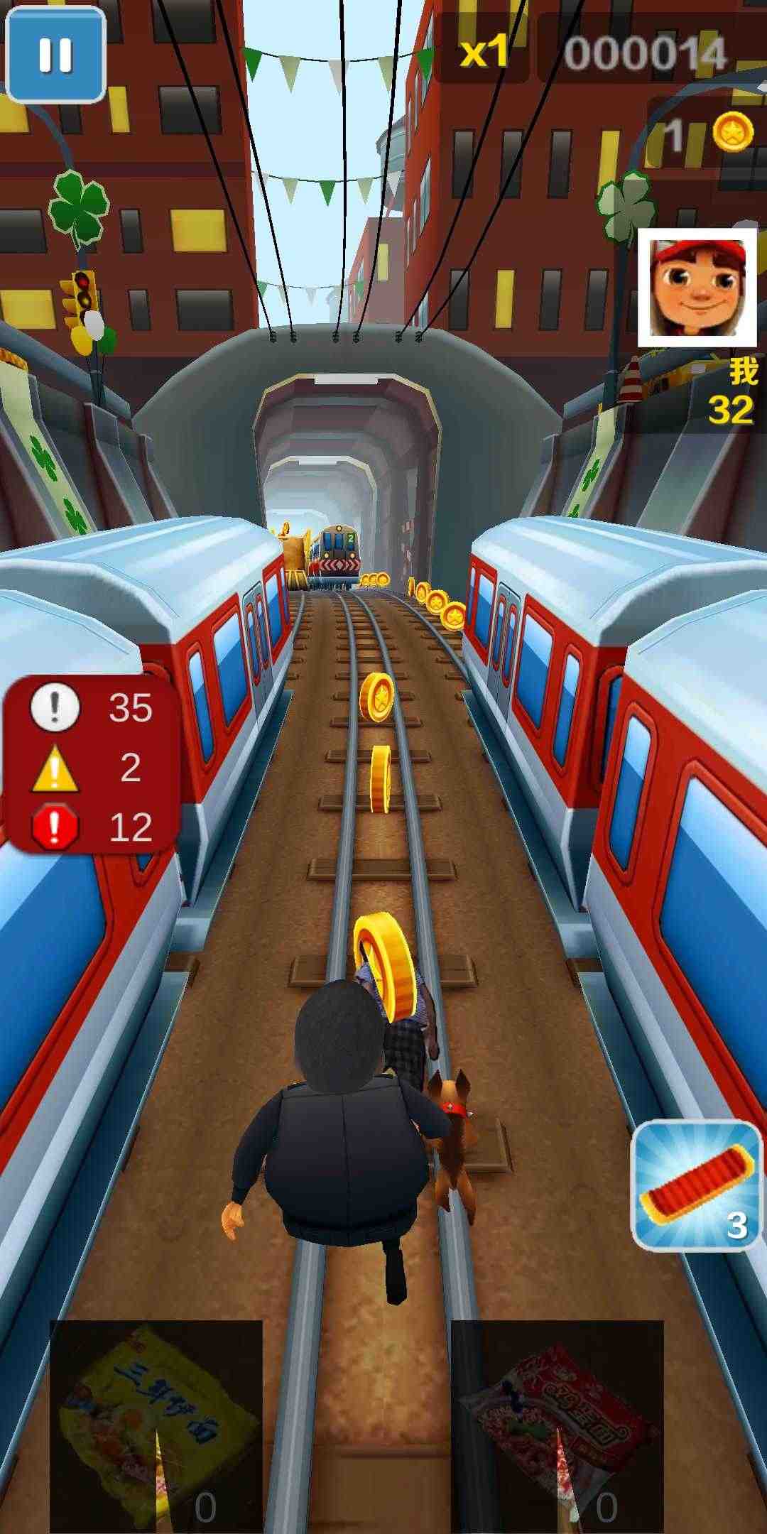 愣子跑酷最新版截图