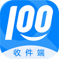 快递100收件端app下载安装