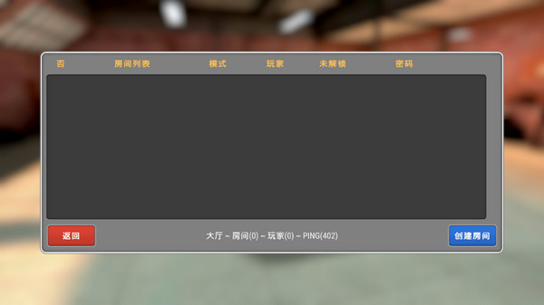 美国警察模拟器手机版