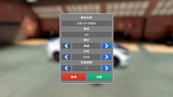 美国警察模拟器手机版