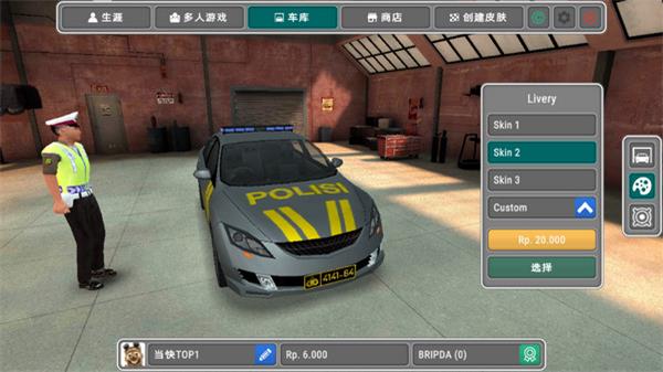 美国警察模拟器手机版