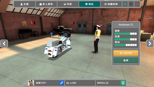 美国警察模拟器手机版