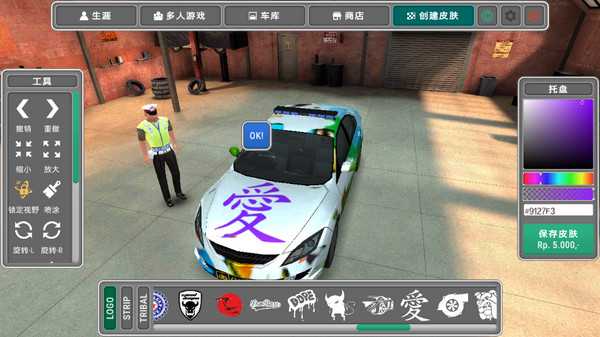 美国警察模拟器手机版