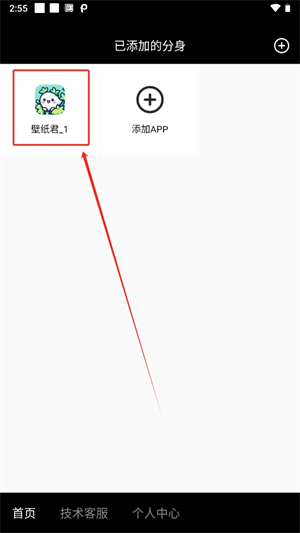 20241029145638_86769.png