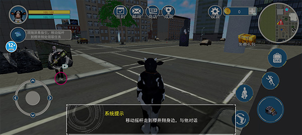 城市英雄飞车最新版