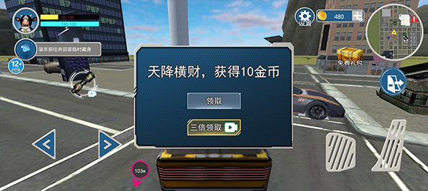 城市英雄飞车最新版