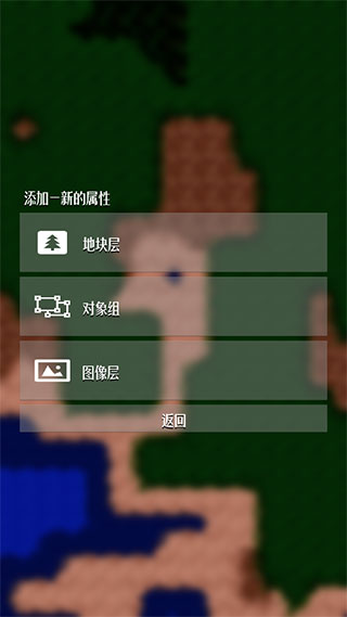 铁锈战争地图编辑器中文版