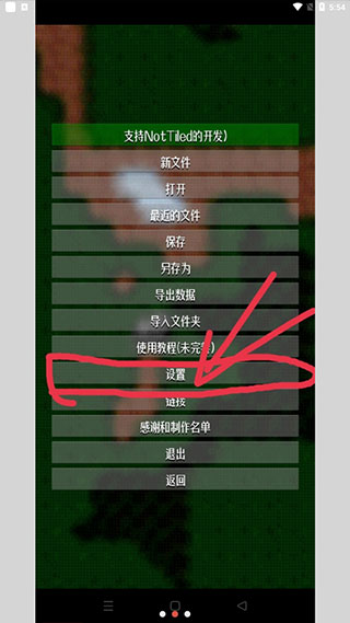 铁锈战争地图编辑器中文版