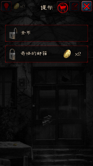 怨宅最新版