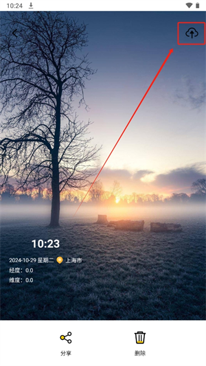 20241029102604_95792.png