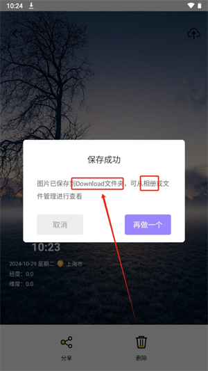 20241029102604_69312.png