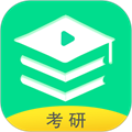 研线课堂app最新版下载