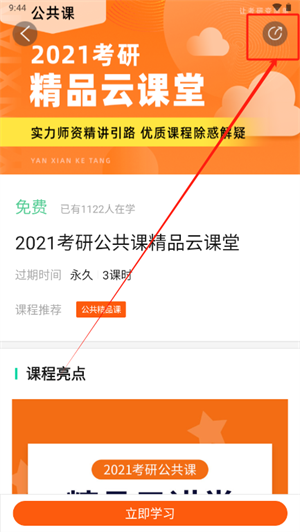 20241029100036_51583.png