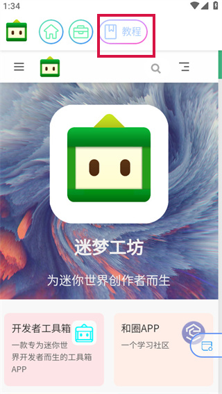 20240924132838_78760.jpg