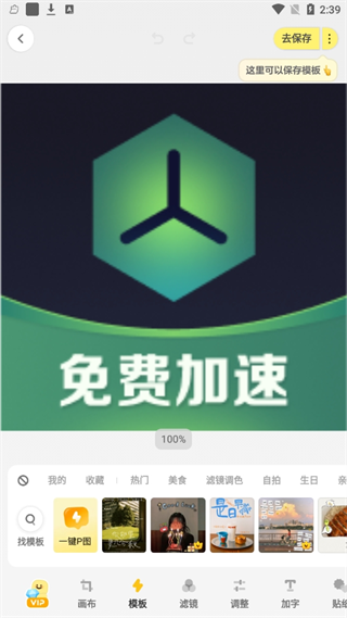 20240926143750_29133.png
