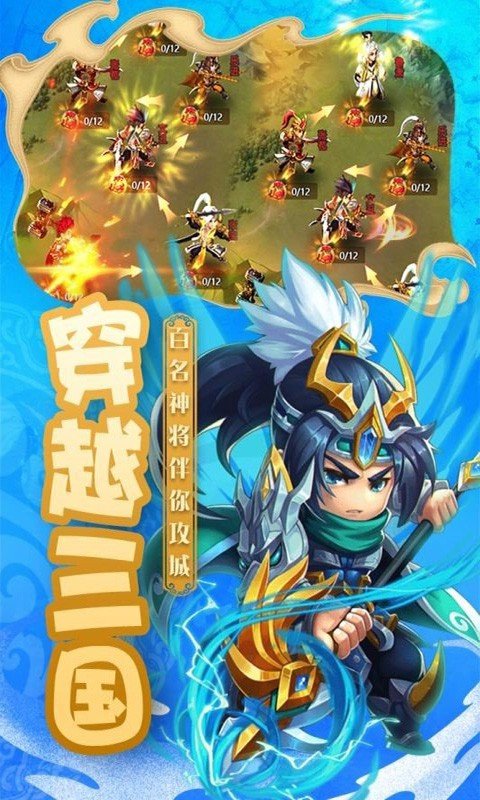 主公争霸100连抽礼包版截图