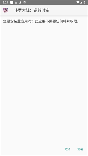20240926142022_56900.png