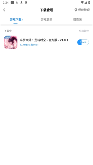 20240926142016_90734.png