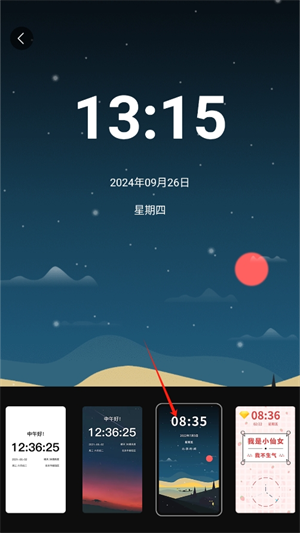 20240926131145_12245.png