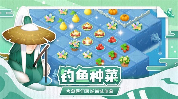传说中的合合岛兑换码版本截图