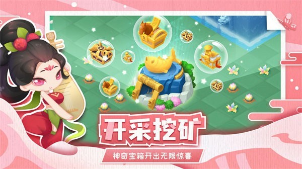 传说中的合合岛兑换码版本截图