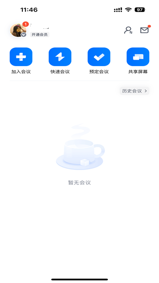 20240930114212_65842.png