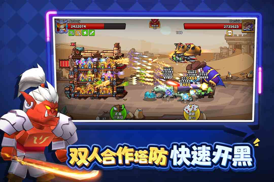 塔防精灵最新版
