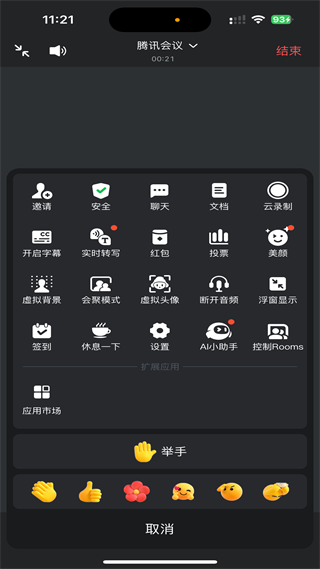 20240930112327_90733.png