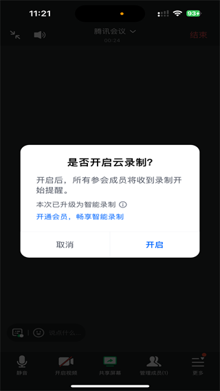 20240930112335_89682.png