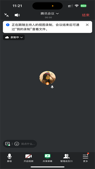 20240930112342_60304.png