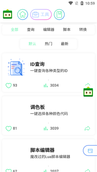 迷梦工坊最新版
