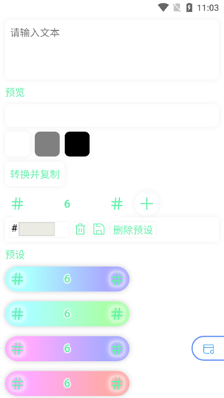 迷梦工坊最新版