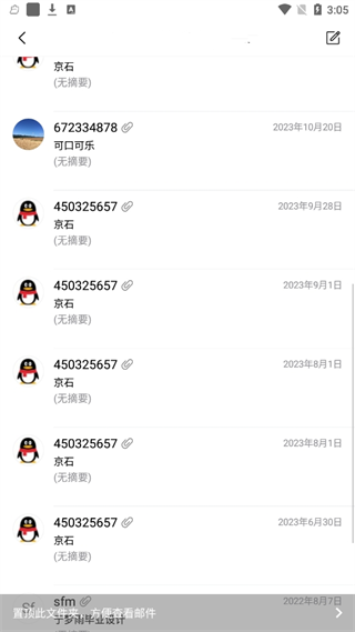 20240926150443_88461.png