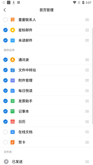 20240926150539_64506.png