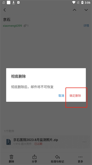 20240926150508_71906.png