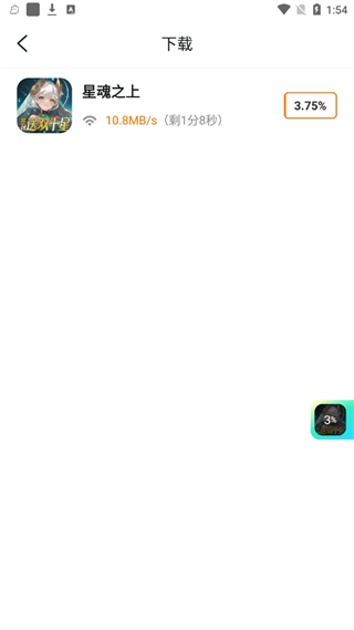 20240926135040_72882.png