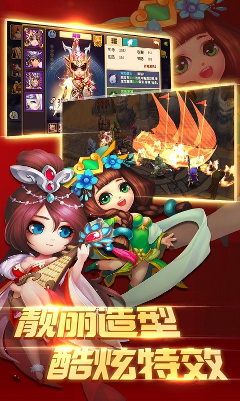 霹雳决BT版截图