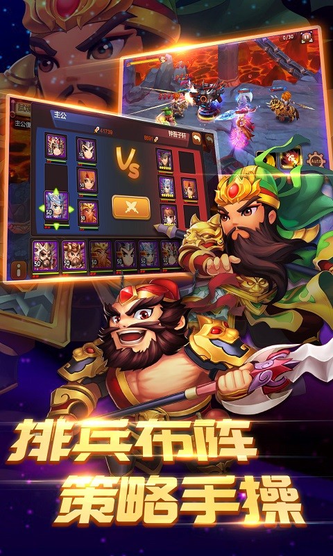霹雳决BT版截图