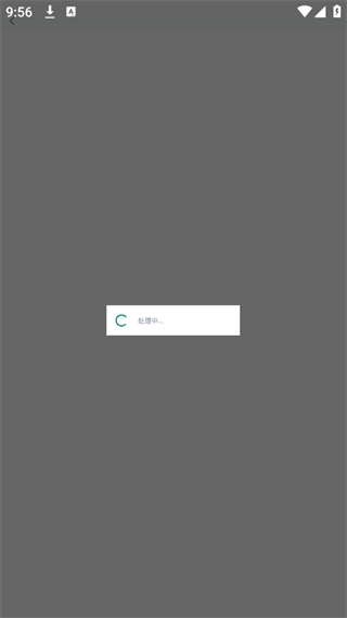 20240930095050_49978.png