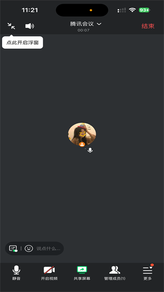 20240930111749_20941.png