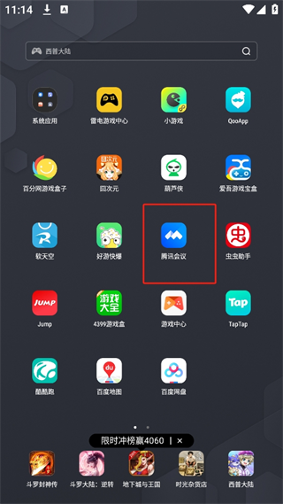 20240930110745_86301.png