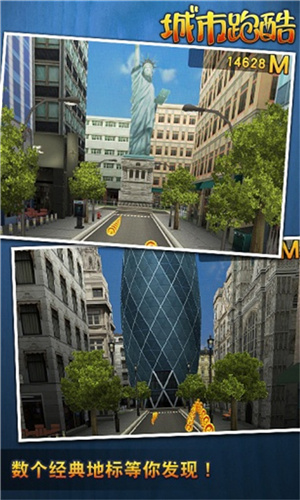 城市跑酷游戏截图